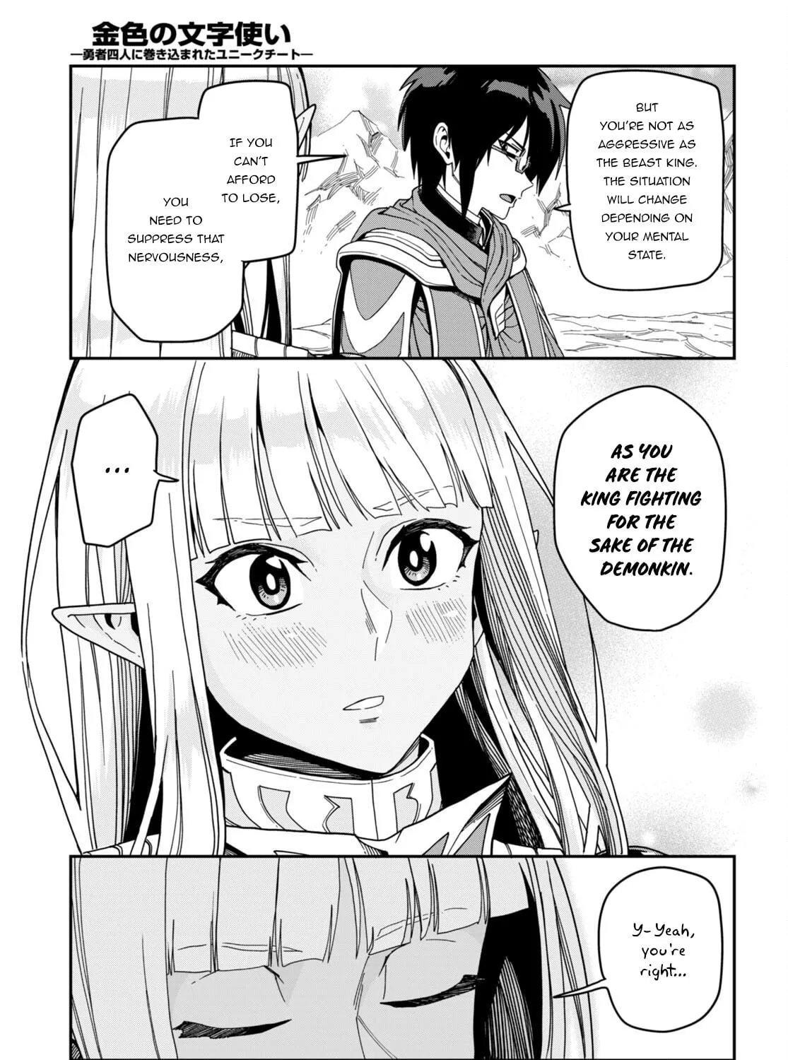 Konjiki no Word Master - Yuusha Yonin ni Makikomareta Unique Cheat Chapter 89 page 11 - 