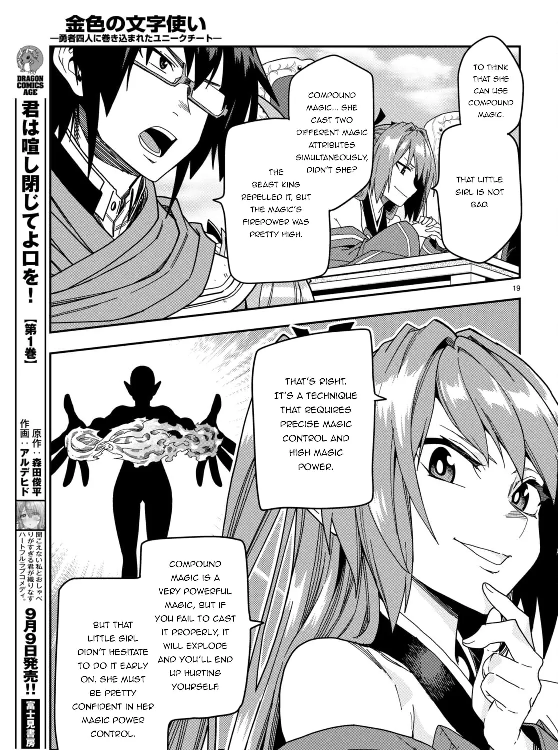 Konjiki no Word Master - Yuusha Yonin ni Makikomareta Unique Cheat Chapter 89 page 37 - 