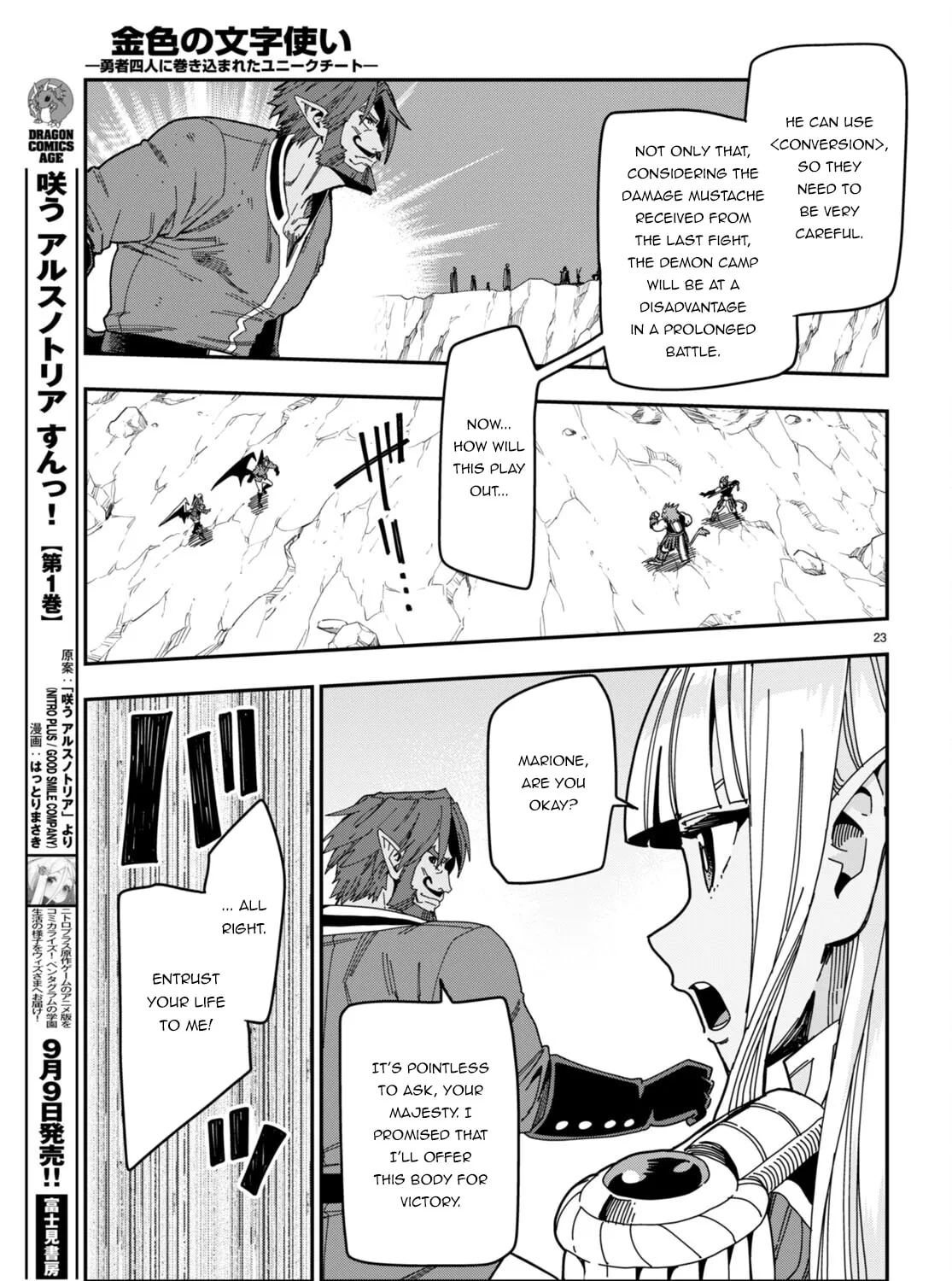 Konjiki no Word Master - Yuusha Yonin ni Makikomareta Unique Cheat Chapter 89 page 45 - 