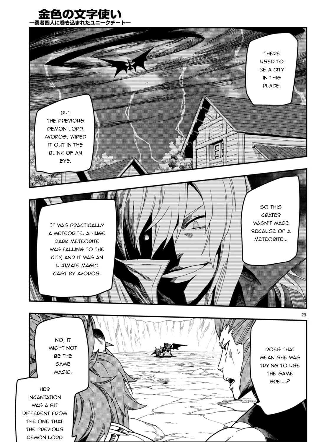 Konjiki no Word Master - Yuusha Yonin ni Makikomareta Unique Cheat Chapter 89 page 57 - 