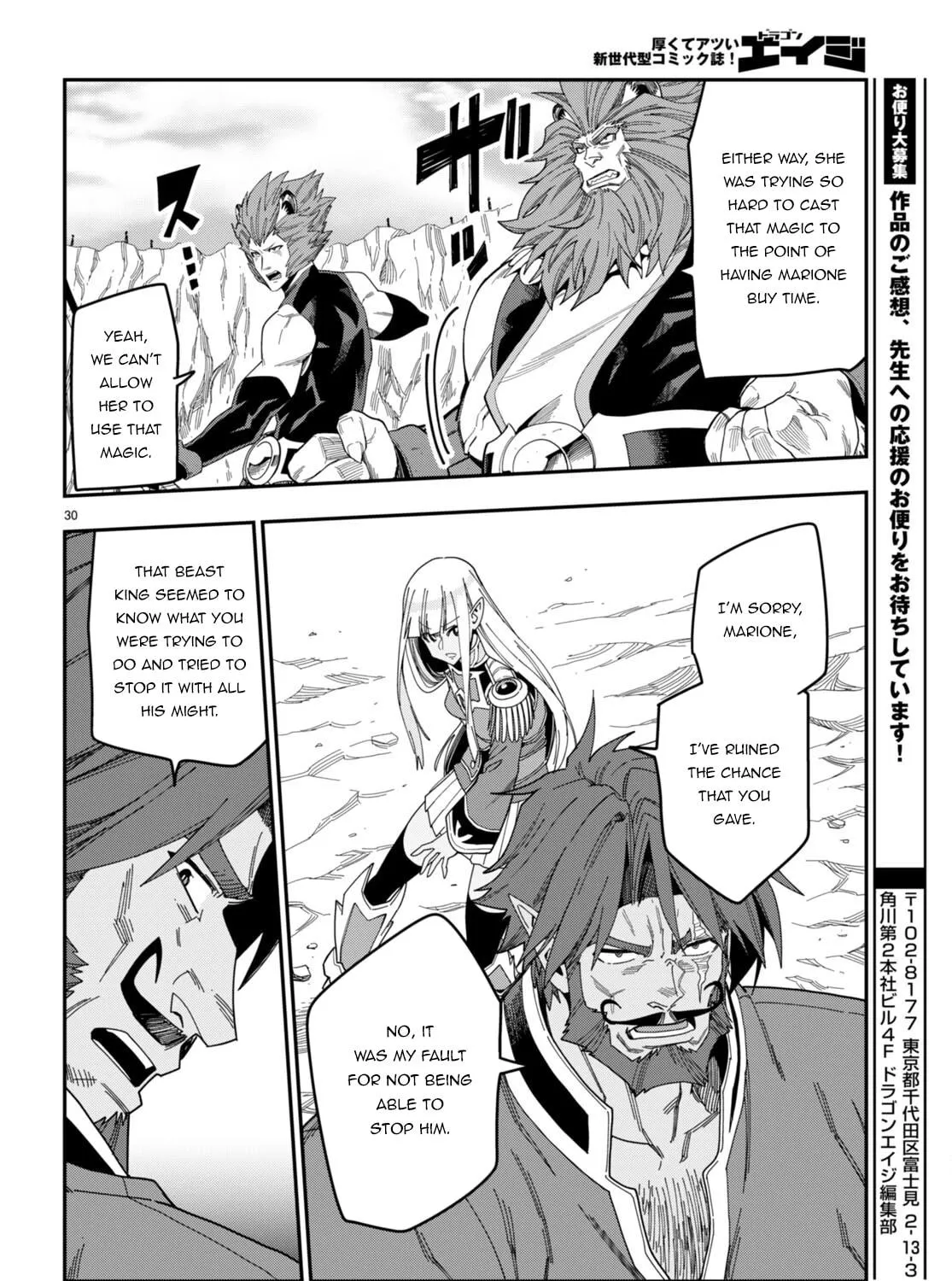 Konjiki no Word Master - Yuusha Yonin ni Makikomareta Unique Cheat Chapter 89 page 59 - 