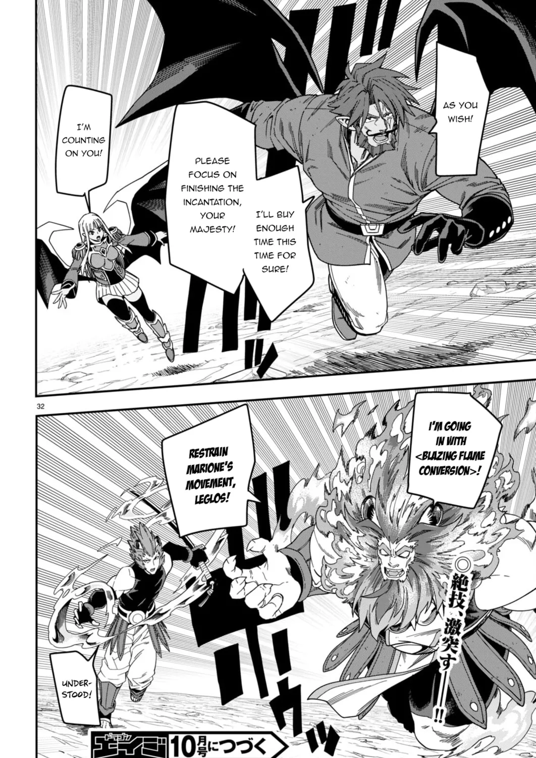 Konjiki no Word Master - Yuusha Yonin ni Makikomareta Unique Cheat Chapter 89 page 63 - 