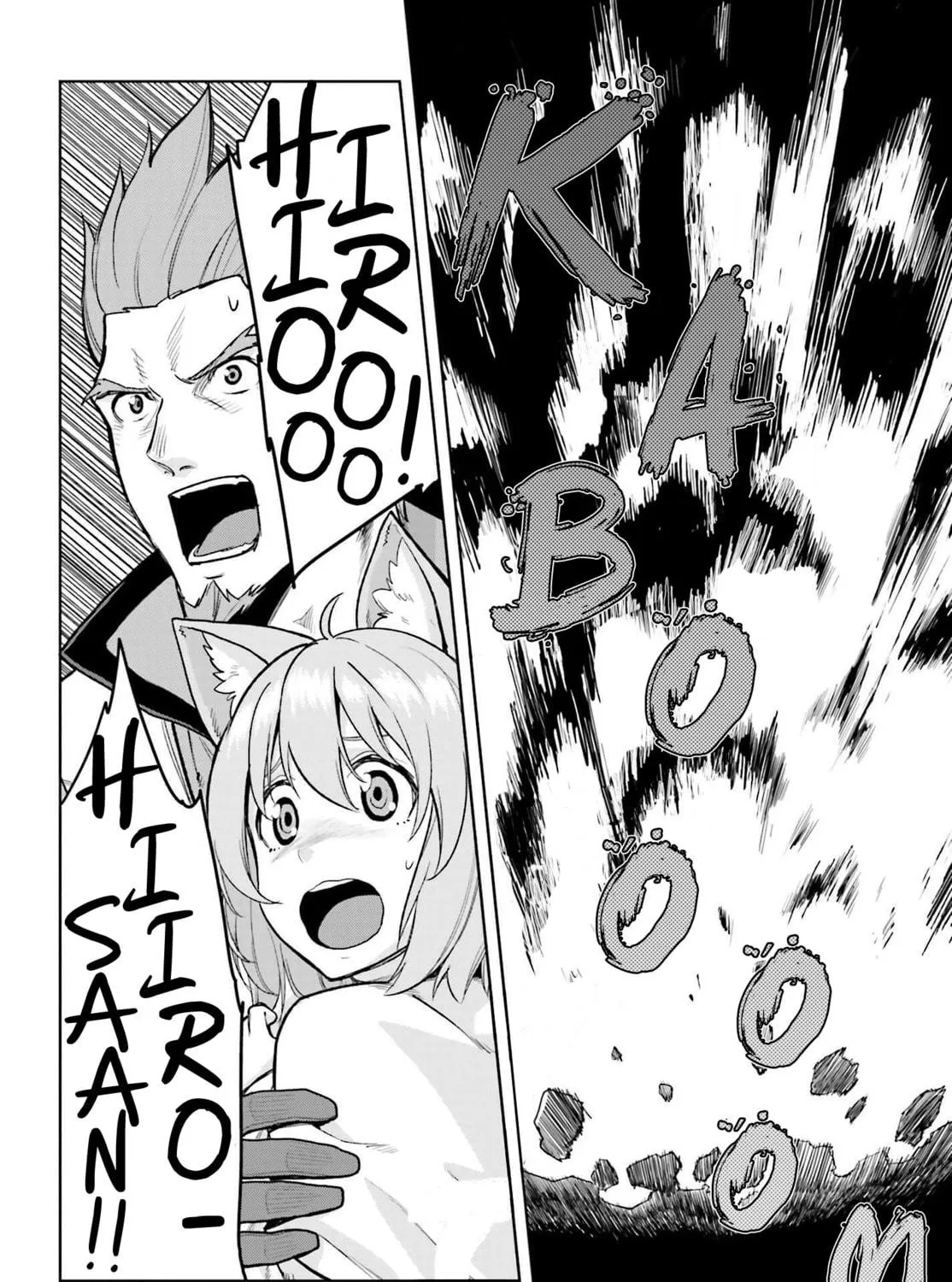 Konjiki no Word Master - Yuusha Yonin ni Makikomareta Unique Cheat Chapter 9.1 page 11 - 