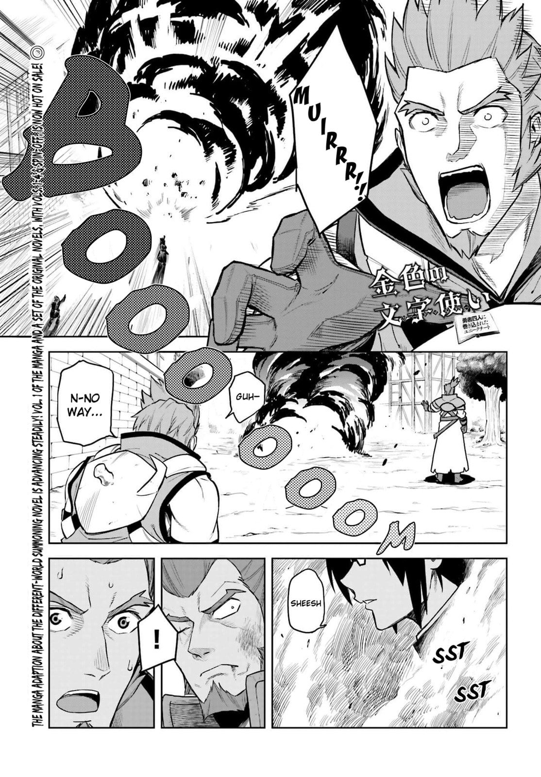 Konjiki no Word Master - Yuusha Yonin ni Makikomareta Unique Cheat Chapter 9.2 page 1 - 