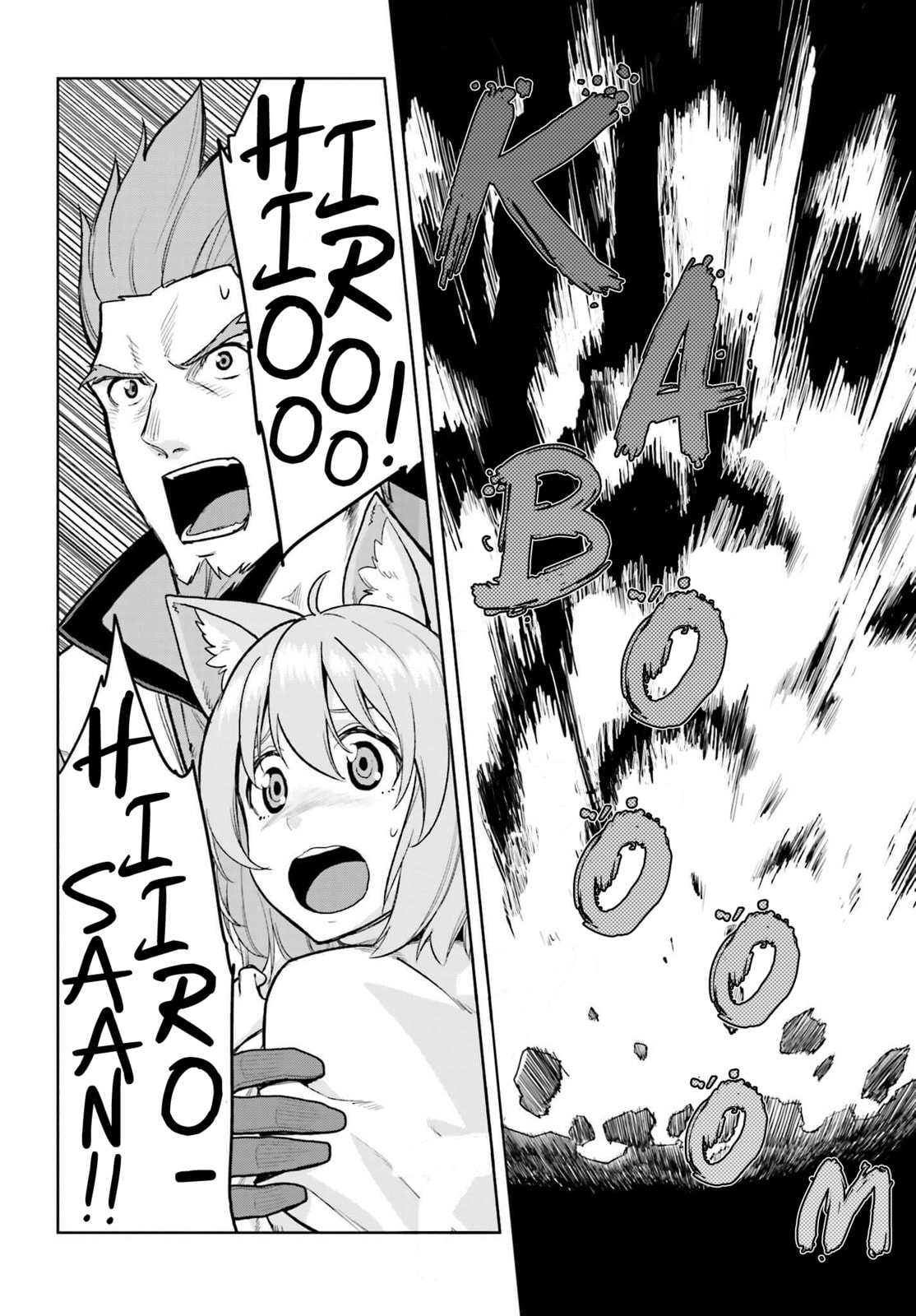 Konjiki no Word Master - Yuusha Yonin ni Makikomareta Unique Cheat Chapter 9.2 page 6 - 