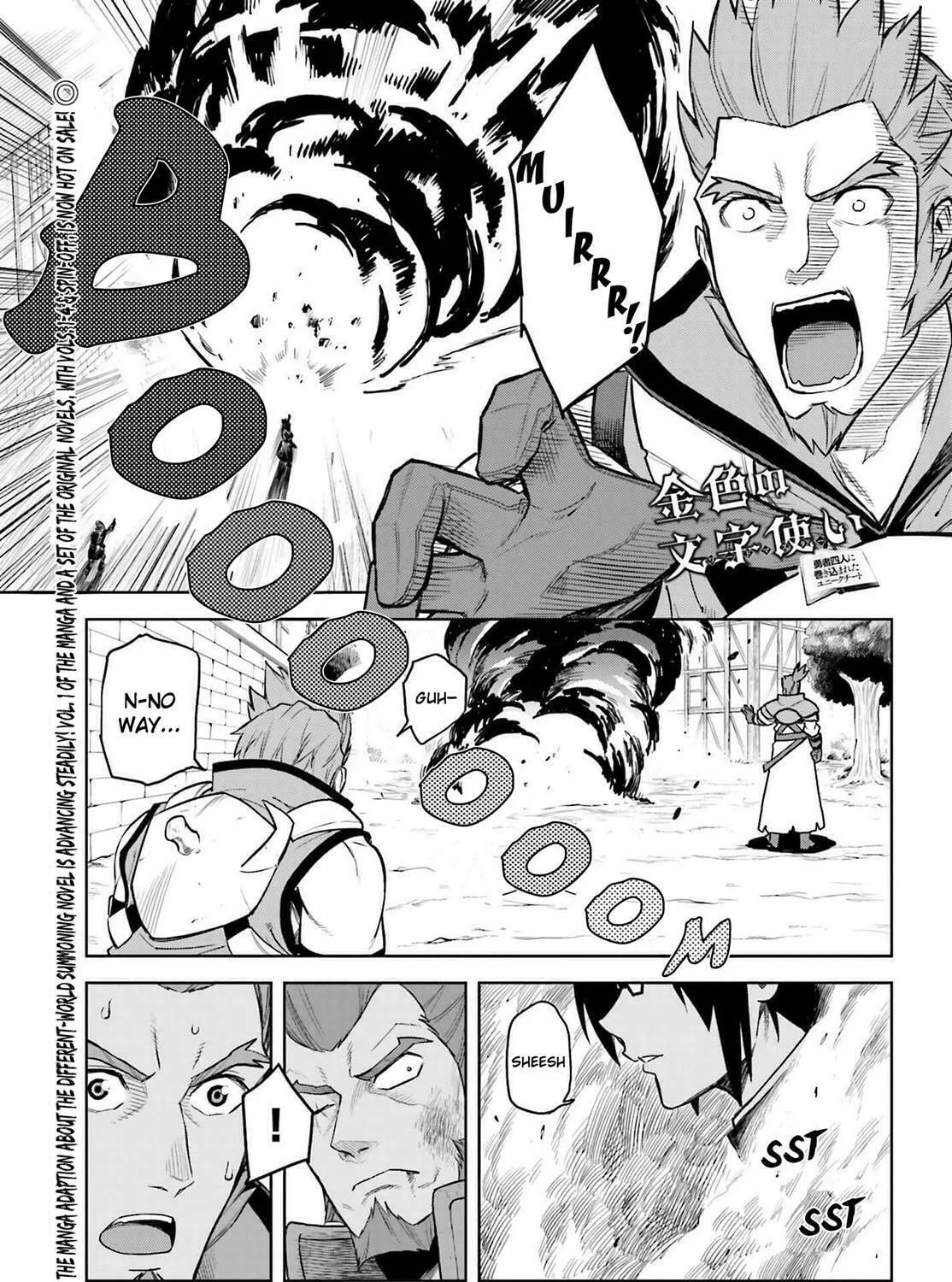 Konjiki no Word Master - Yuusha Yonin ni Makikomareta Unique Cheat Chapter 9.5 page 1 - 