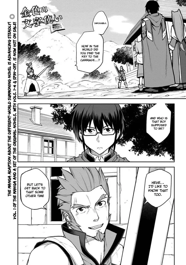 Konjiki no Word Master - Yuusha Yonin ni Makikomareta Unique Cheat Chapter 9 page 1 - 