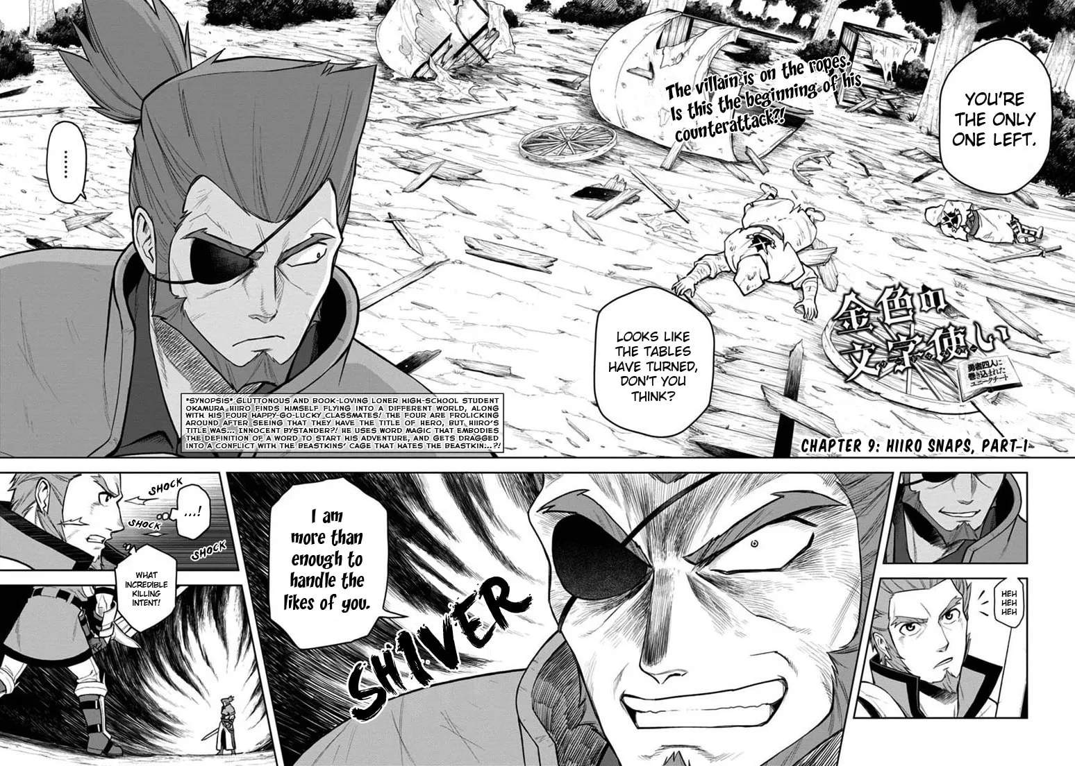 Konjiki no Word Master - Yuusha Yonin ni Makikomareta Unique Cheat Chapter 9 page 2 - 