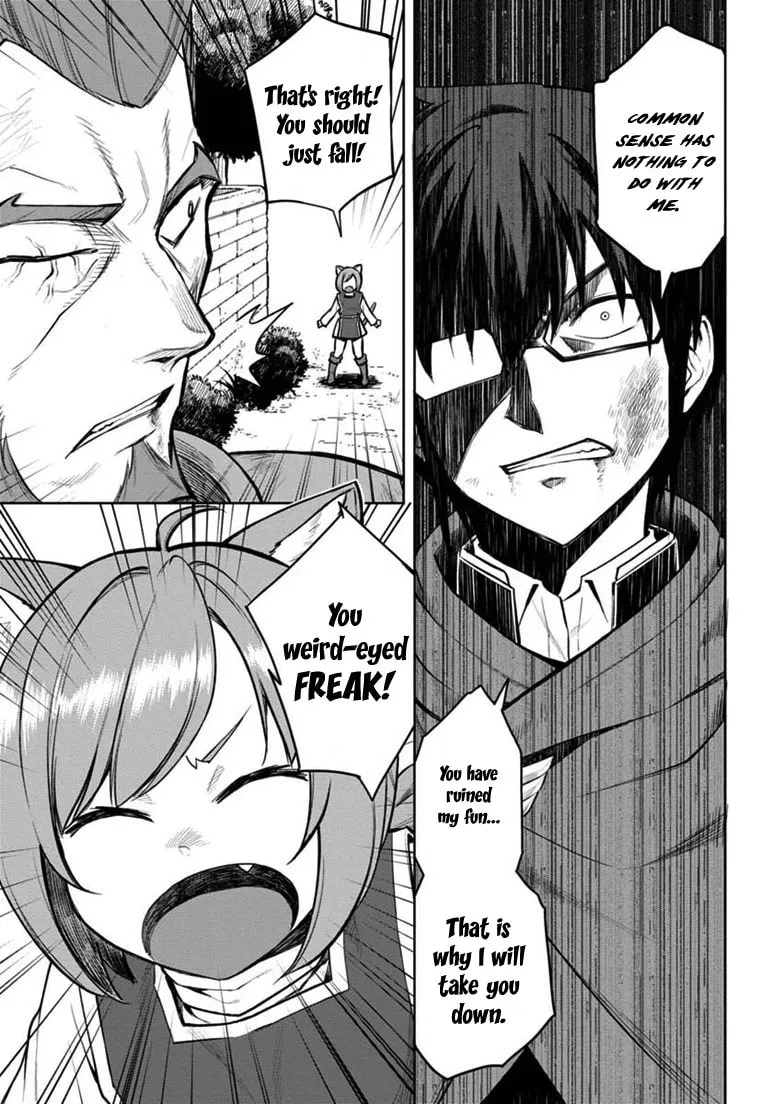 Konjiki no Word Master - Yuusha Yonin ni Makikomareta Unique Cheat Chapter 9 page 23 - 