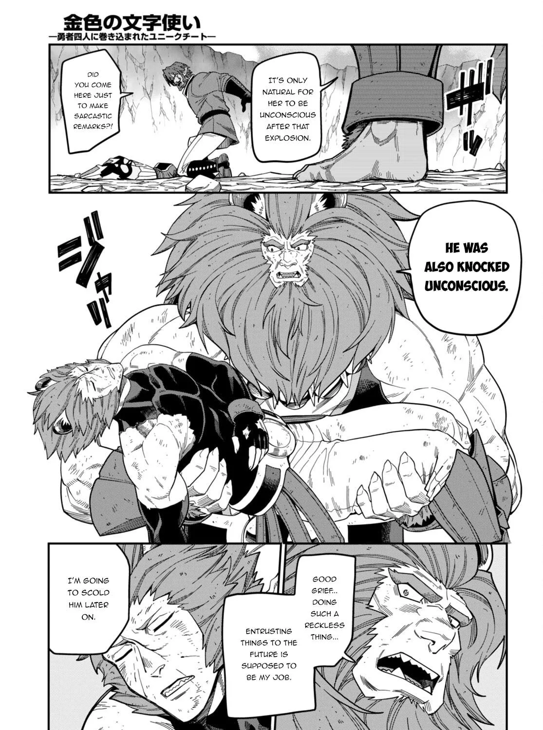 Konjiki no Word Master - Yuusha Yonin ni Makikomareta Unique Cheat Chapter 90 page 39 - 