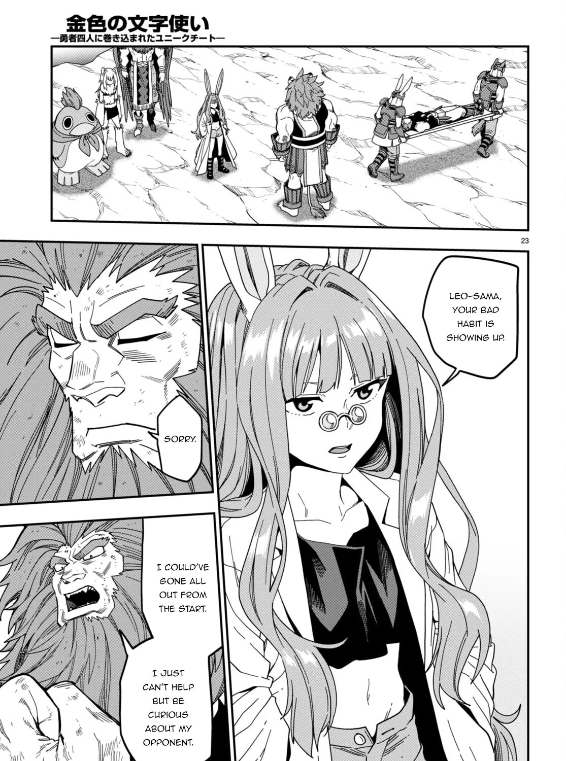 Konjiki no Word Master - Yuusha Yonin ni Makikomareta Unique Cheat Chapter 90 page 43 - 