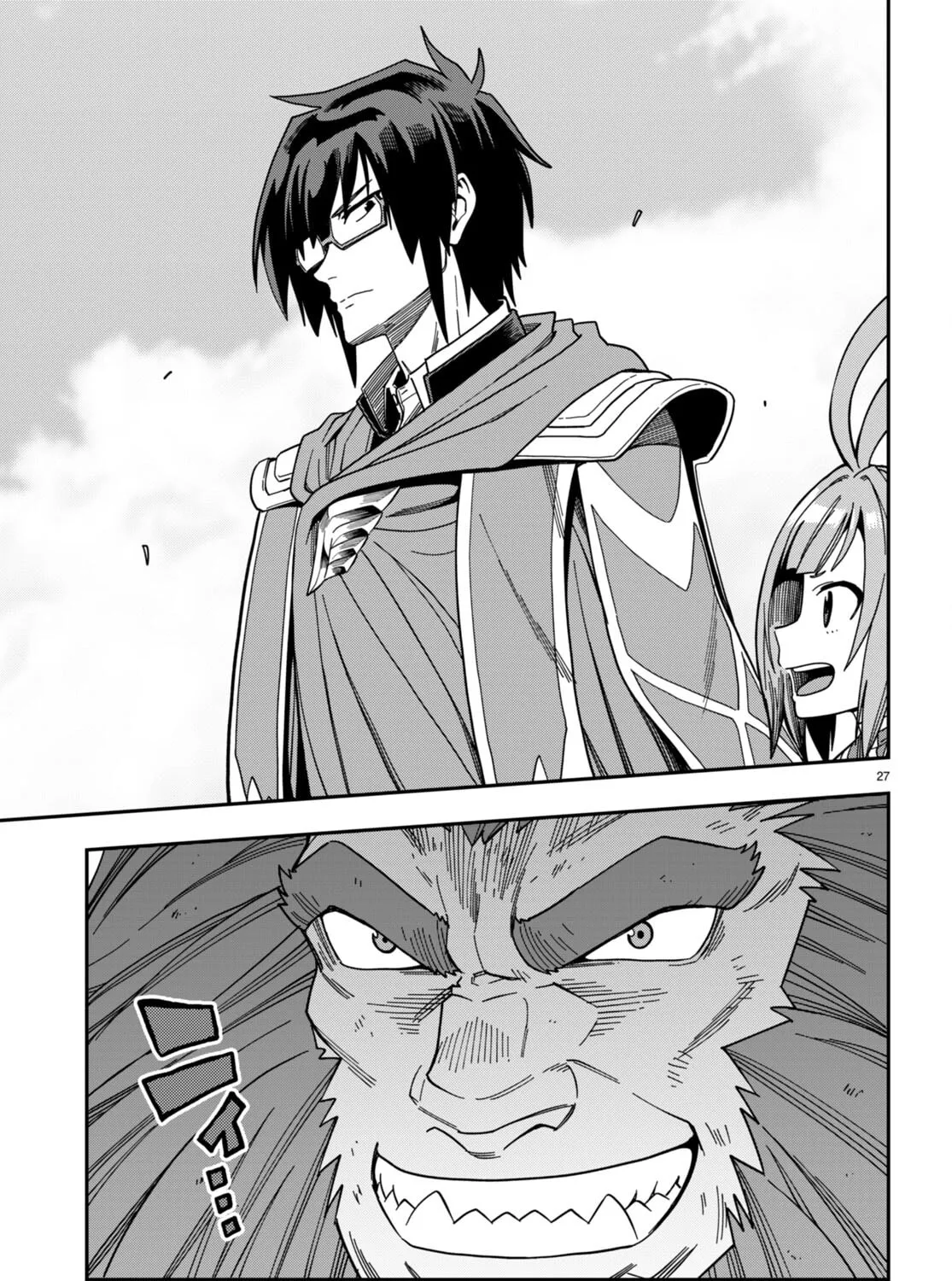 Konjiki no Word Master - Yuusha Yonin ni Makikomareta Unique Cheat Chapter 90 page 51 - 