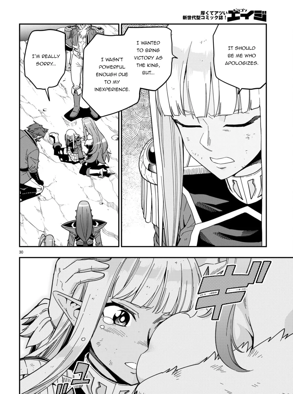 Konjiki no Word Master - Yuusha Yonin ni Makikomareta Unique Cheat Chapter 90 page 57 - 