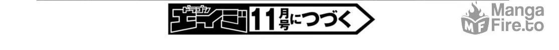 Konjiki no Word Master - Yuusha Yonin ni Makikomareta Unique Cheat Chapter 90 page 66 - 