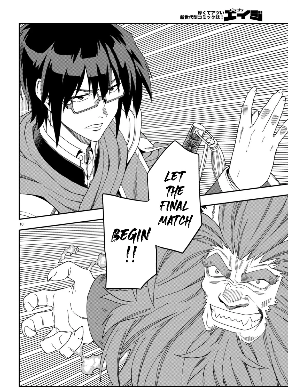 Konjiki no Word Master - Yuusha Yonin ni Makikomareta Unique Cheat Chapter 91 page 25 - 