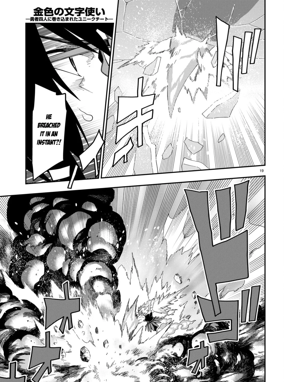 Konjiki no Word Master - Yuusha Yonin ni Makikomareta Unique Cheat Chapter 91 page 43 - 