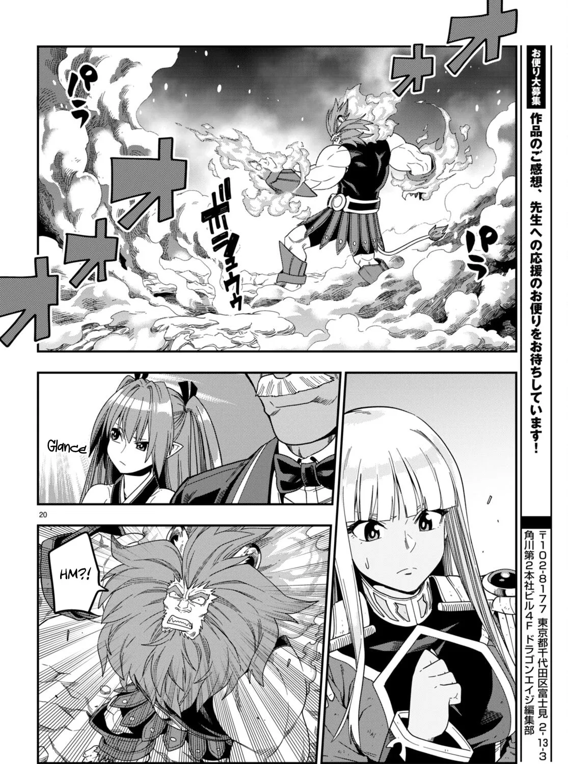 Konjiki no Word Master - Yuusha Yonin ni Makikomareta Unique Cheat Chapter 91 page 45 - 