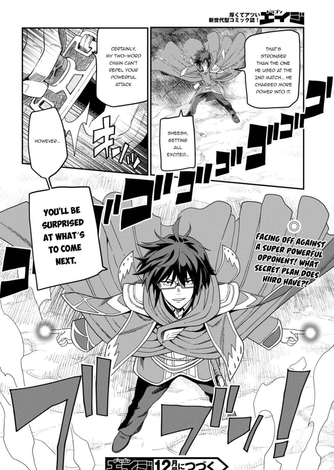 Konjiki no Word Master - Yuusha Yonin ni Makikomareta Unique Cheat Chapter 91 page 57 - 