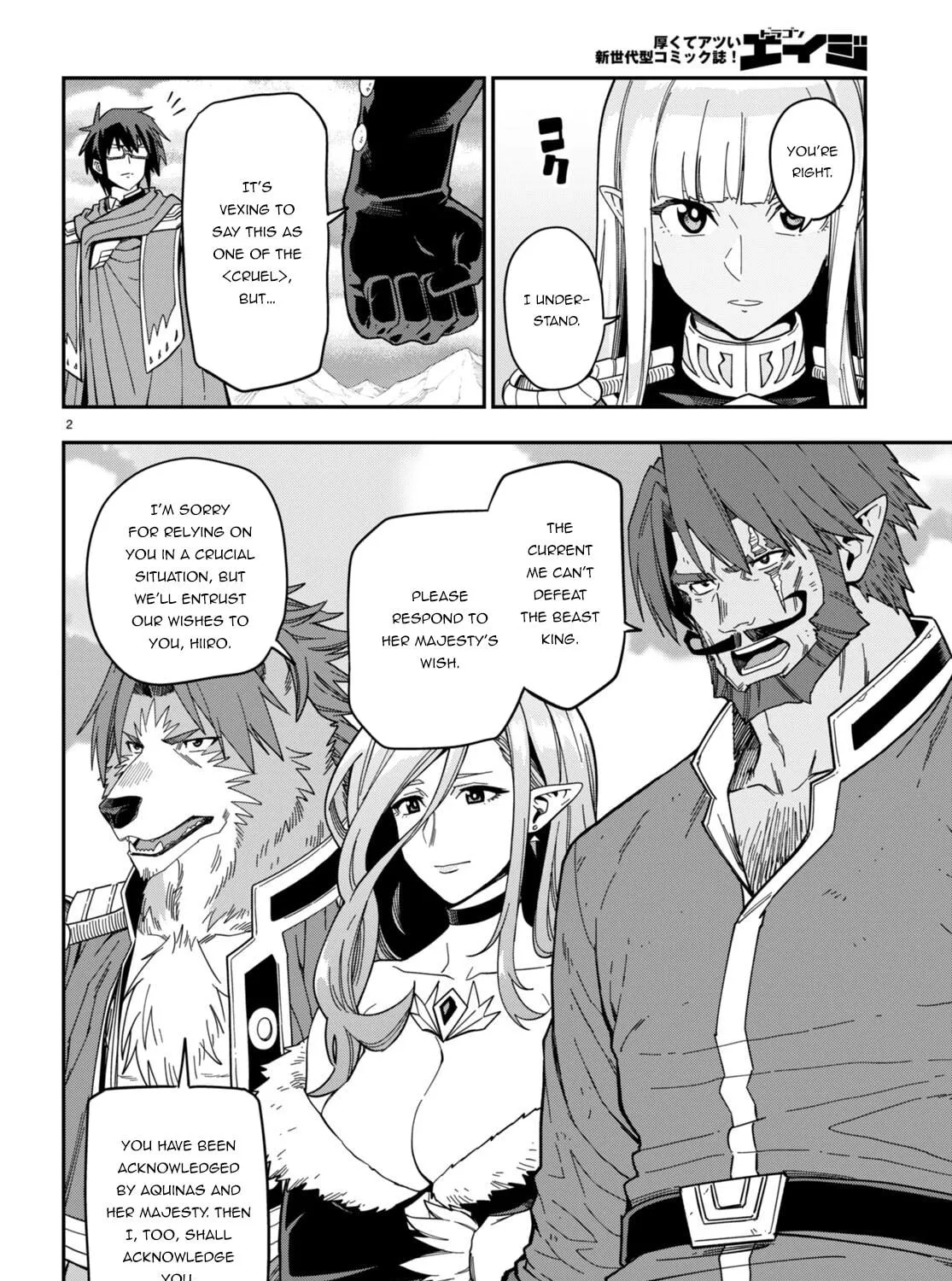 Konjiki no Word Master - Yuusha Yonin ni Makikomareta Unique Cheat Chapter 91 page 9 - 