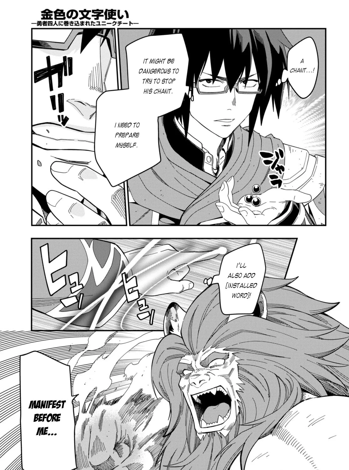 Konjiki no Word Master - Yuusha Yonin ni Makikomareta Unique Cheat Chapter 92 page 55 - 