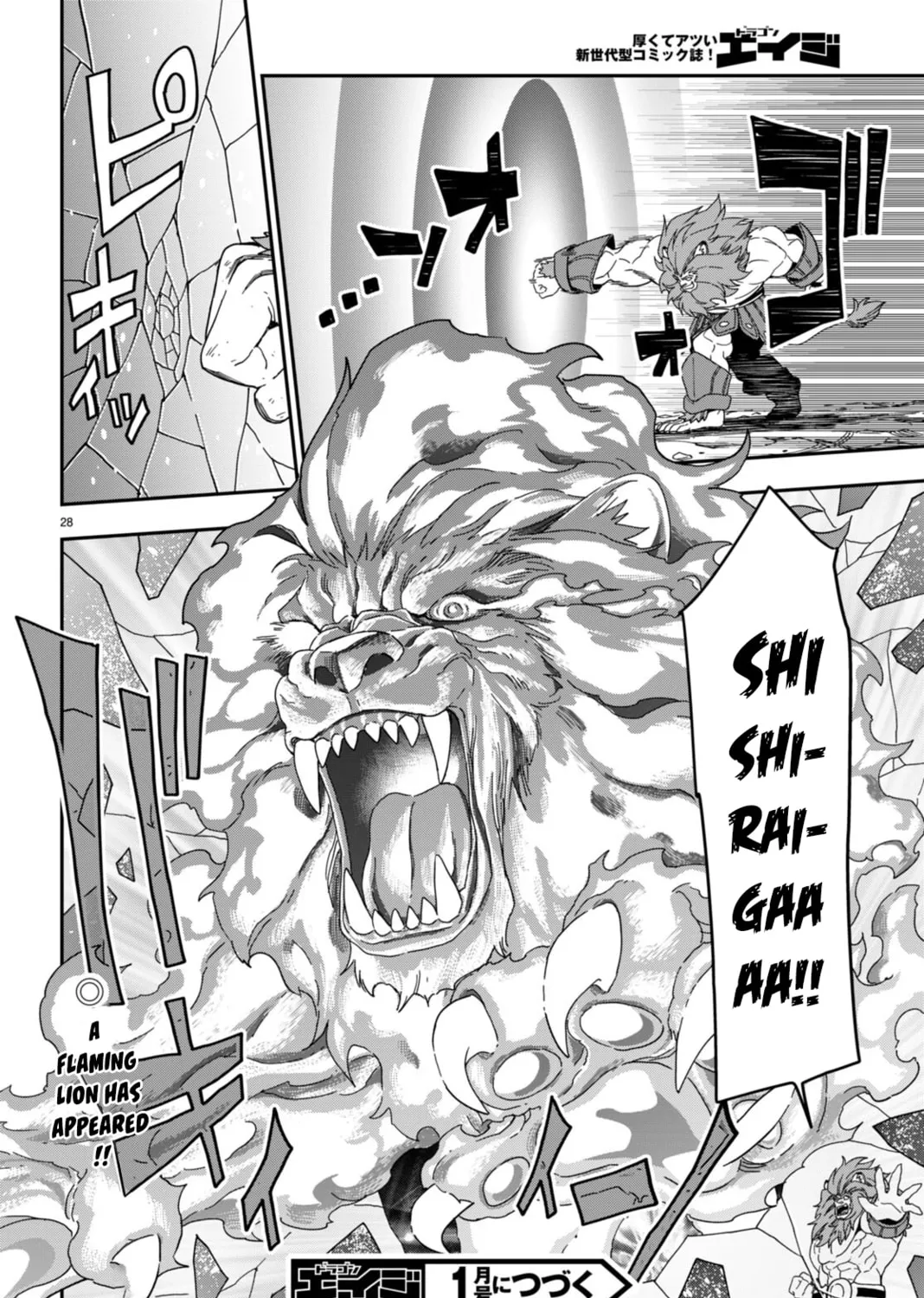 Konjiki no Word Master - Yuusha Yonin ni Makikomareta Unique Cheat Chapter 92 page 57 - 