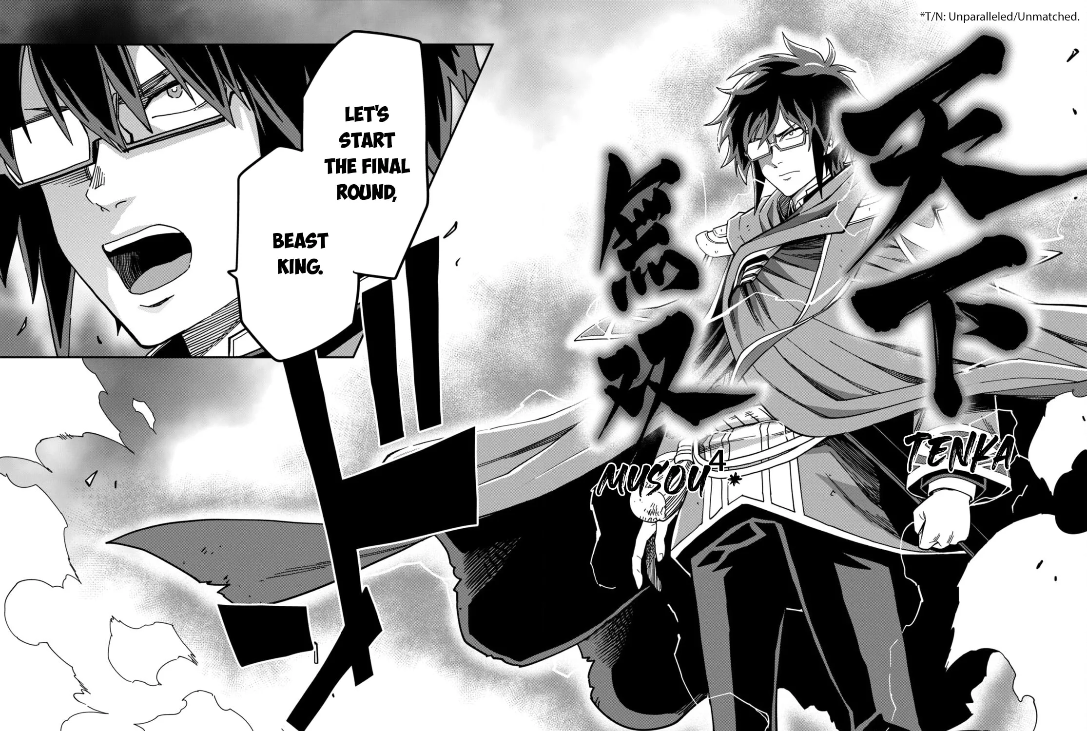 Konjiki no Word Master - Yuusha Yonin ni Makikomareta Unique Cheat Chapter 93 page 43 - 
