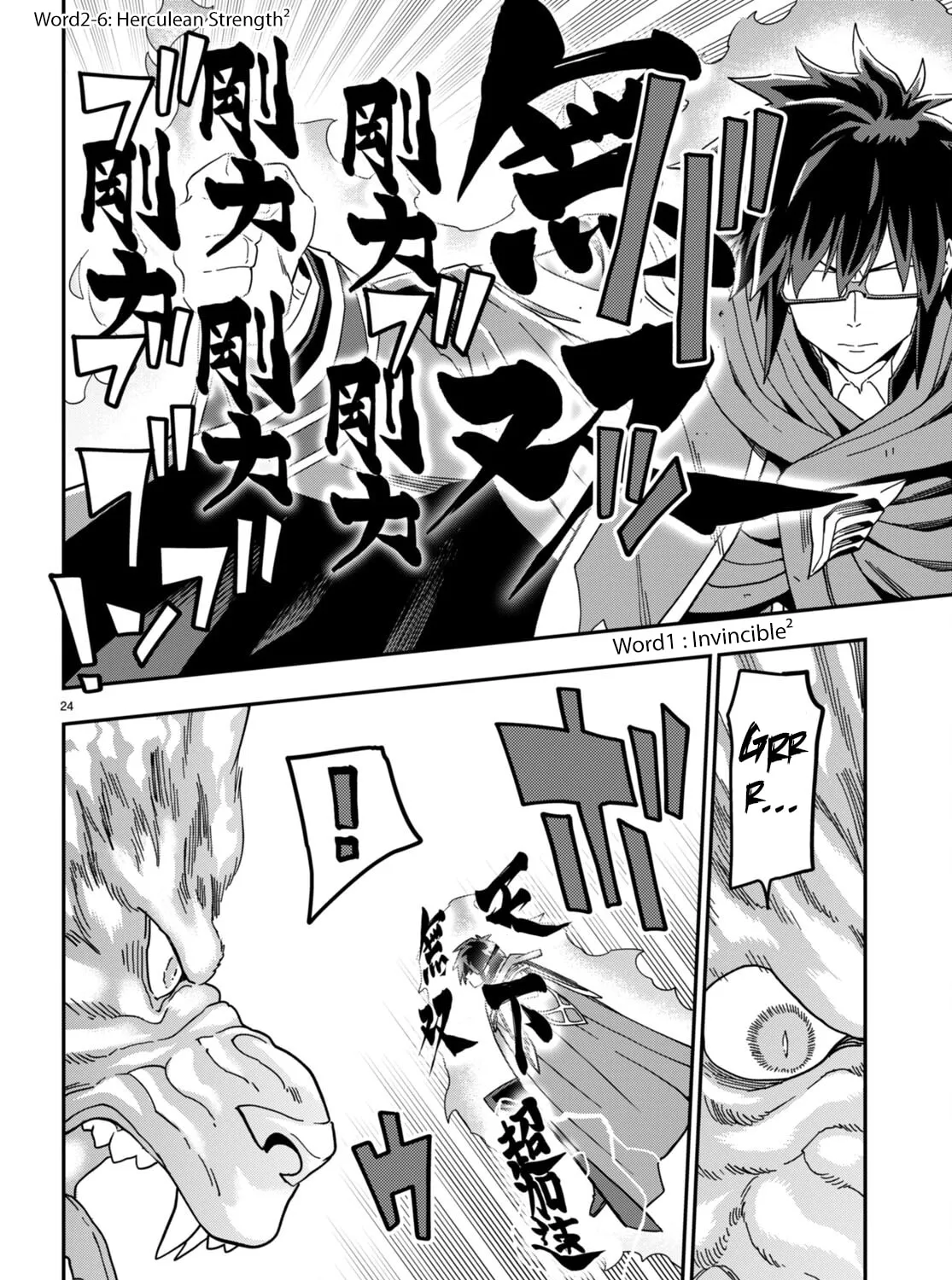 Konjiki no Word Master - Yuusha Yonin ni Makikomareta Unique Cheat Chapter 93 page 45 - 