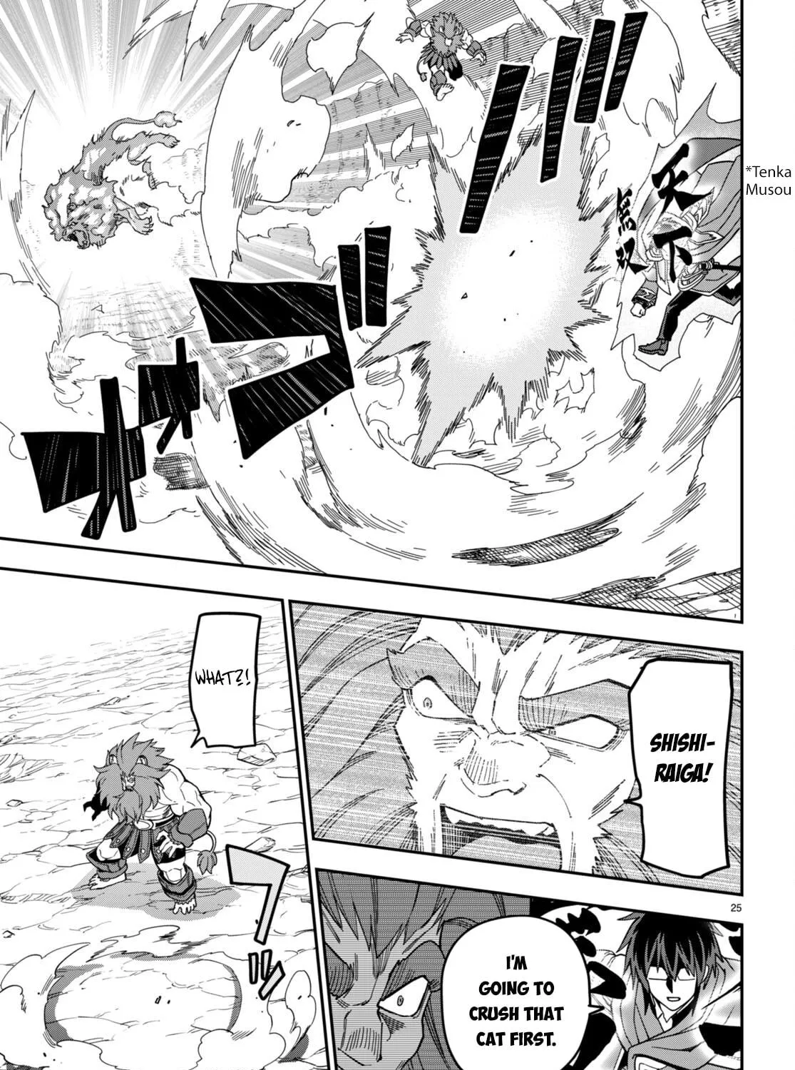 Konjiki no Word Master - Yuusha Yonin ni Makikomareta Unique Cheat Chapter 93 page 47 - 