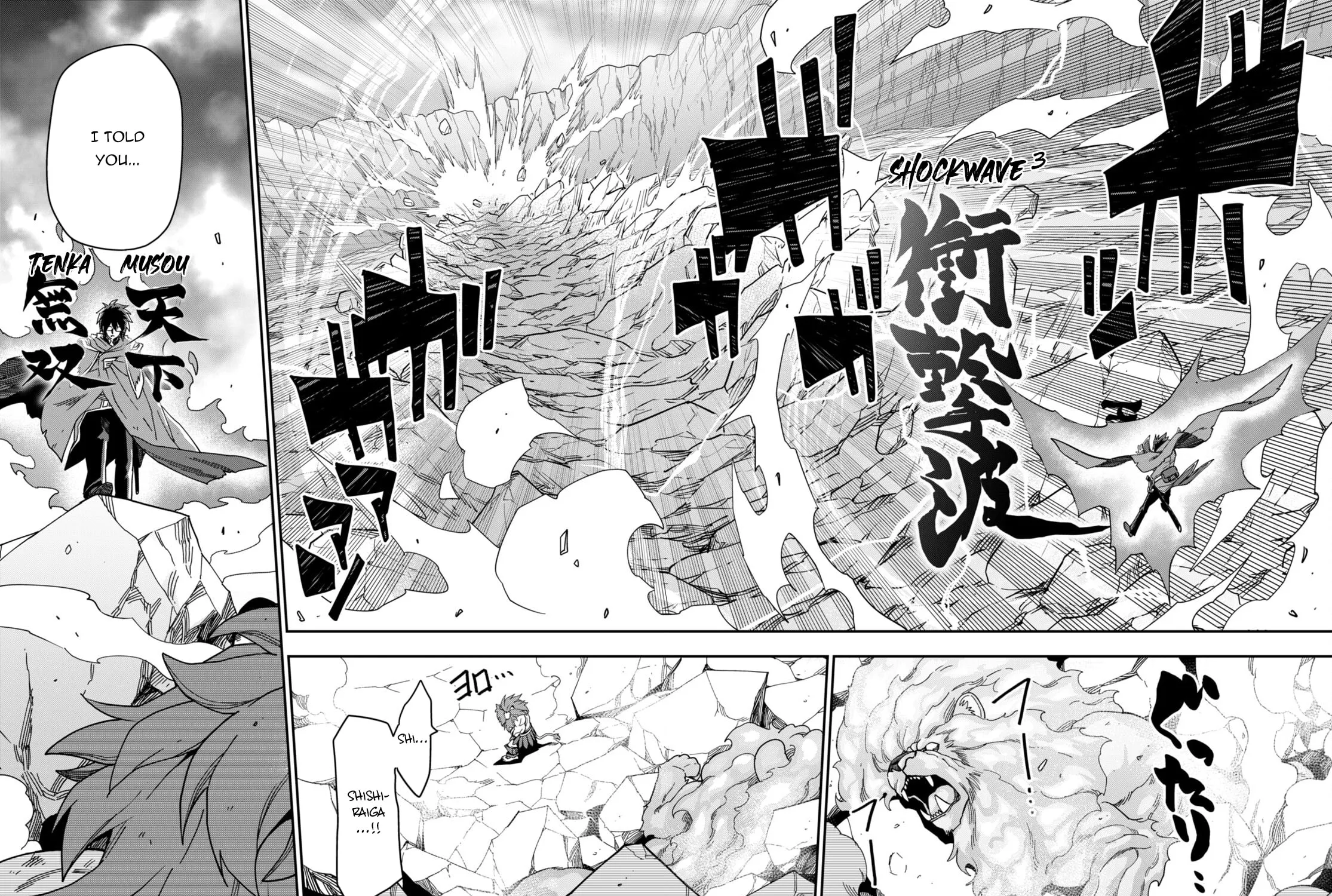 Konjiki no Word Master - Yuusha Yonin ni Makikomareta Unique Cheat Chapter 93 page 53 - 