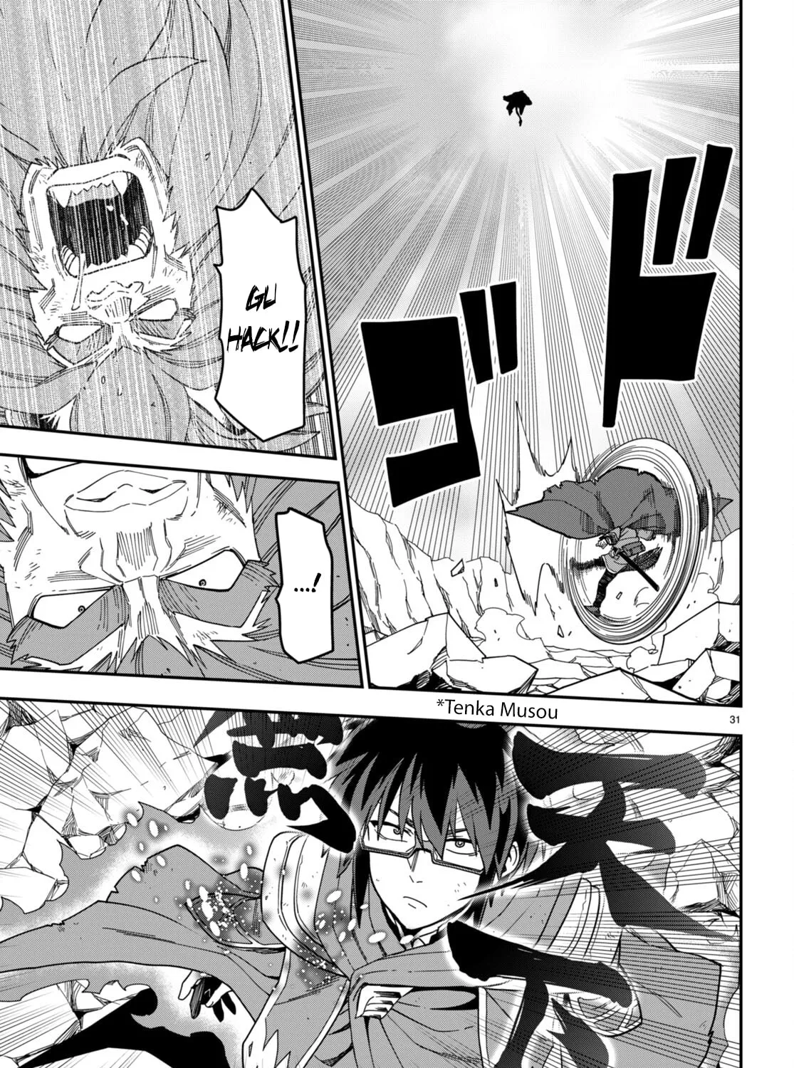Konjiki no Word Master - Yuusha Yonin ni Makikomareta Unique Cheat Chapter 93 page 57 - 