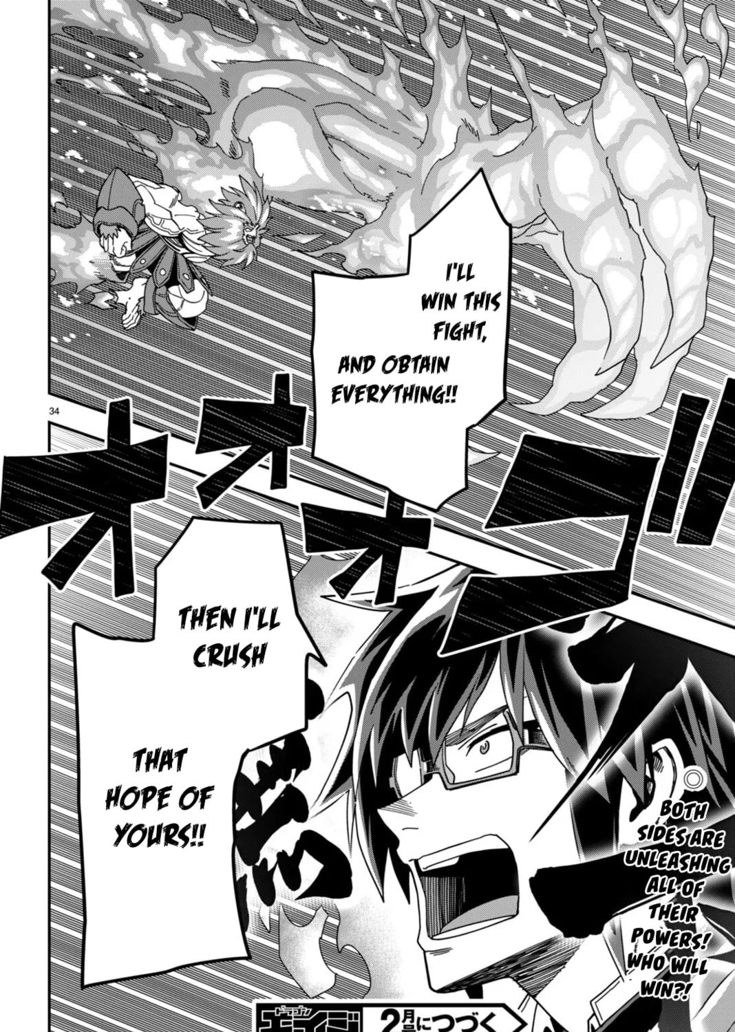 Konjiki no Word Master - Yuusha Yonin ni Makikomareta Unique Cheat Chapter 93 page 63 - 