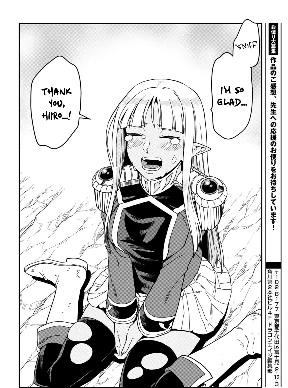 Konjiki no Word Master - Yuusha Yonin ni Makikomareta Unique Cheat Chapter 94 page 25 - 