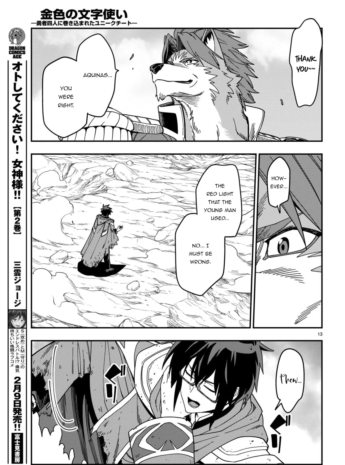 Konjiki no Word Master - Yuusha Yonin ni Makikomareta Unique Cheat Chapter 94 page 27 - 