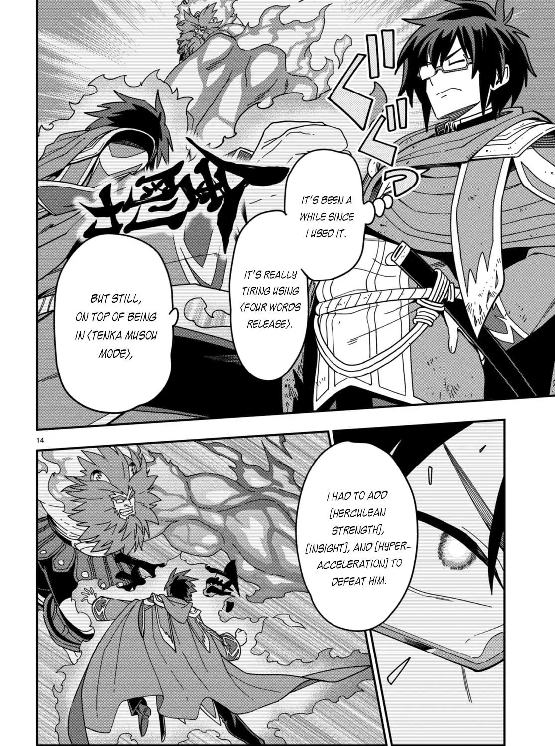 Konjiki no Word Master - Yuusha Yonin ni Makikomareta Unique Cheat Chapter 94 page 29 - 