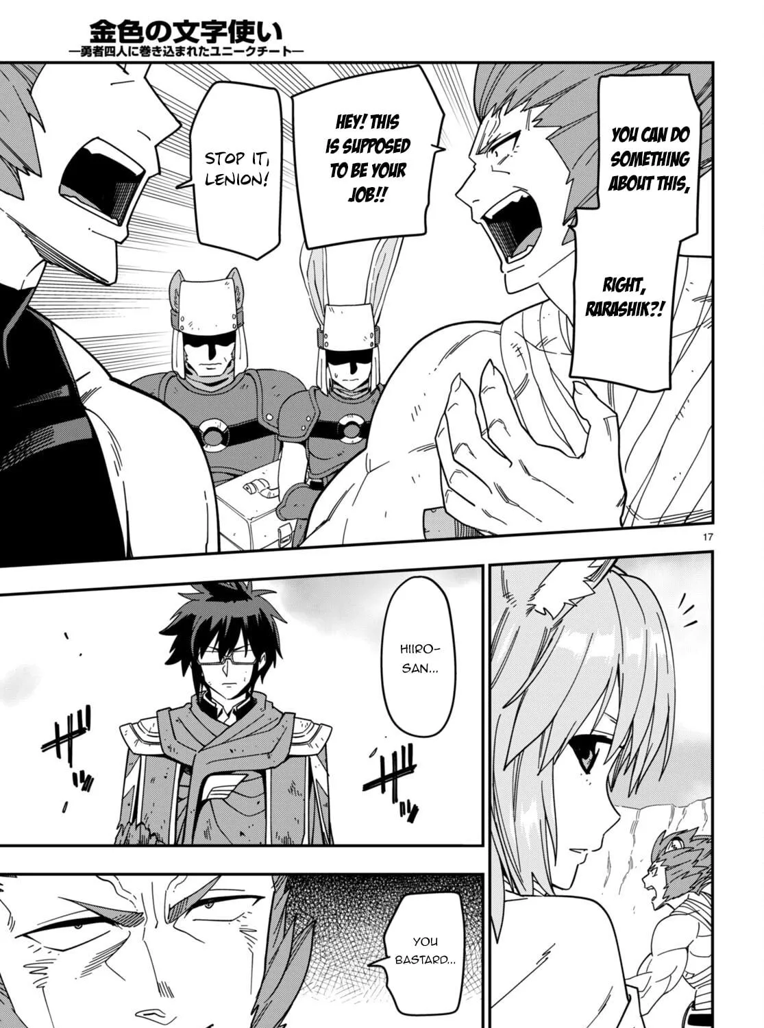 Konjiki no Word Master - Yuusha Yonin ni Makikomareta Unique Cheat Chapter 94 page 35 - 