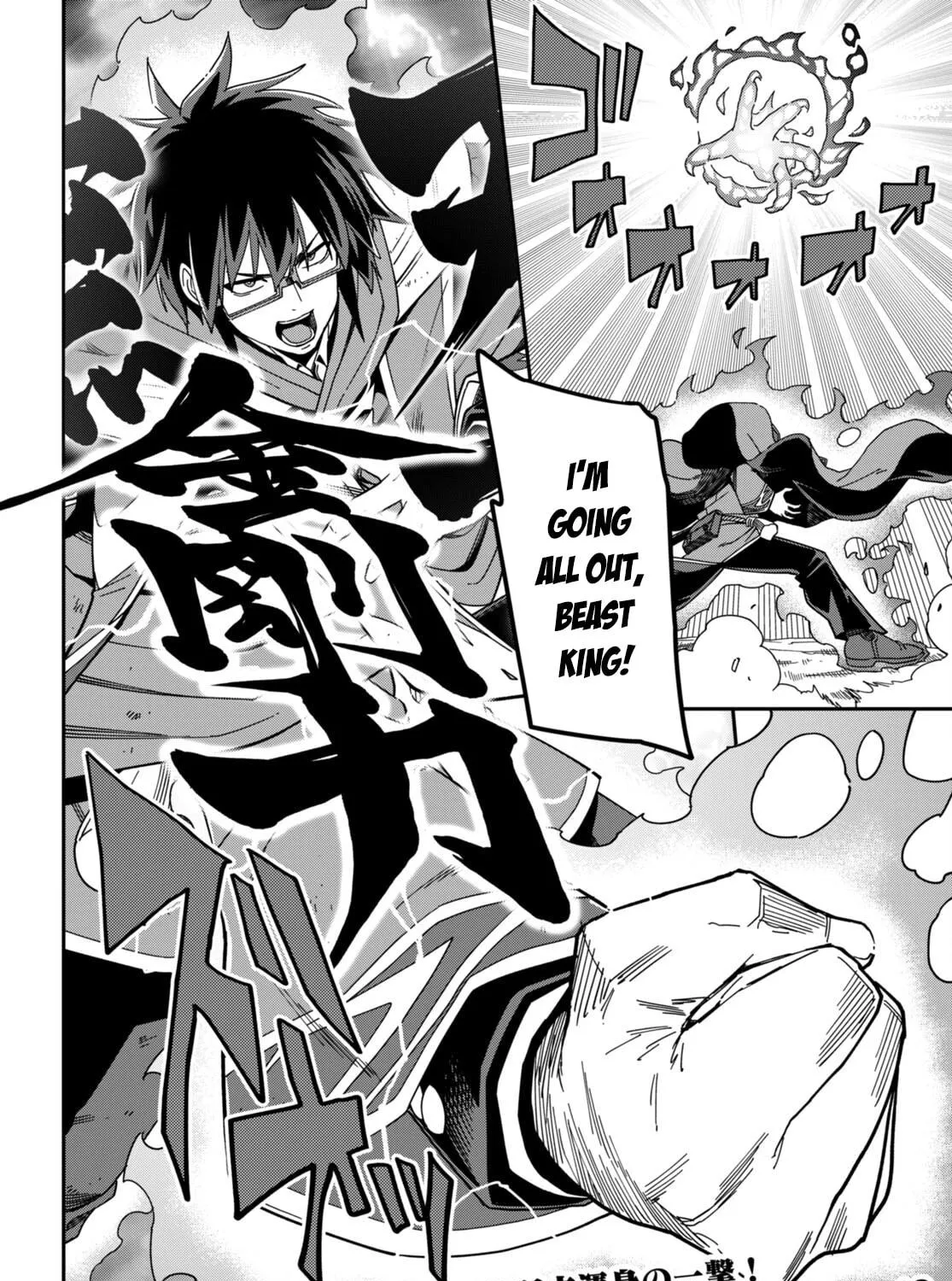Konjiki no Word Master - Yuusha Yonin ni Makikomareta Unique Cheat Chapter 94 page 5 - 