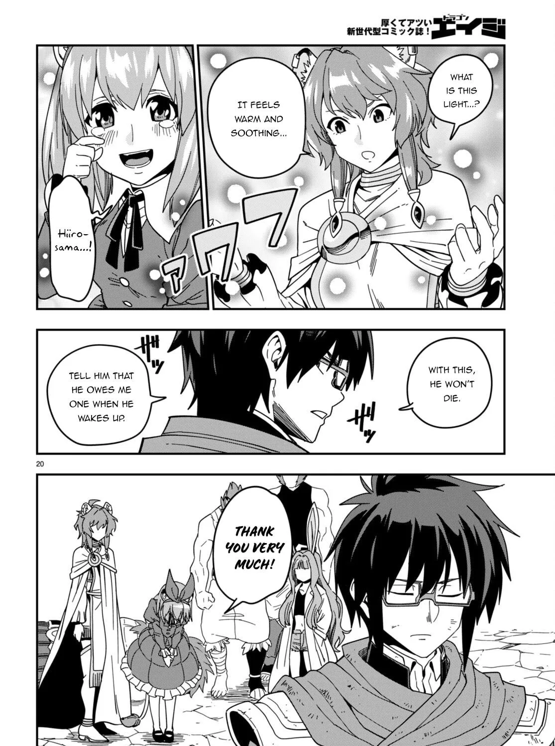 Konjiki no Word Master - Yuusha Yonin ni Makikomareta Unique Cheat Chapter 94 page 41 - 