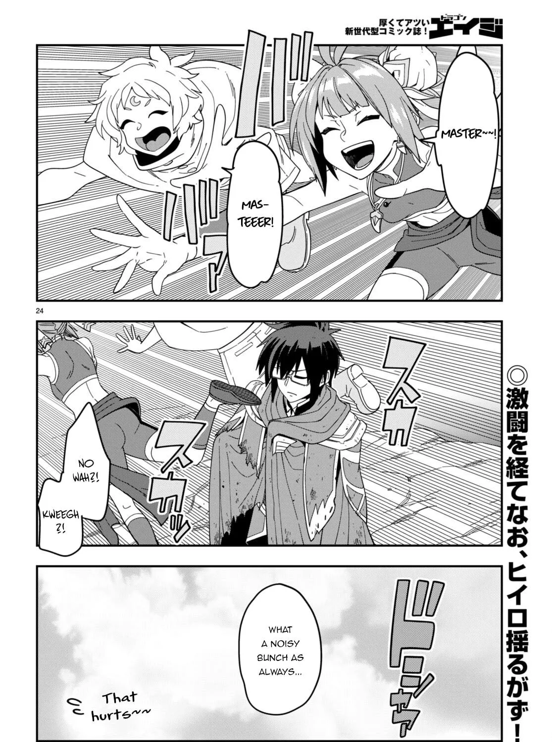 Konjiki no Word Master - Yuusha Yonin ni Makikomareta Unique Cheat Chapter 94 page 47 - 