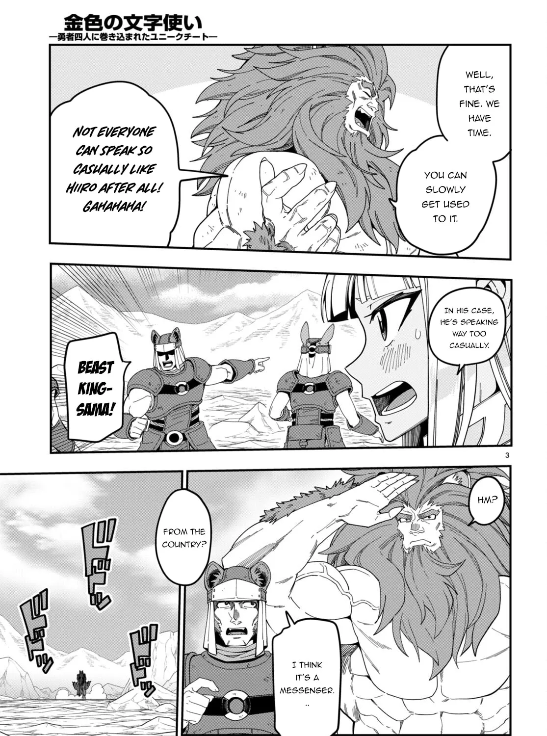 Konjiki no Word Master - Yuusha Yonin ni Makikomareta Unique Cheat Chapter 95.5 page 7 - 
