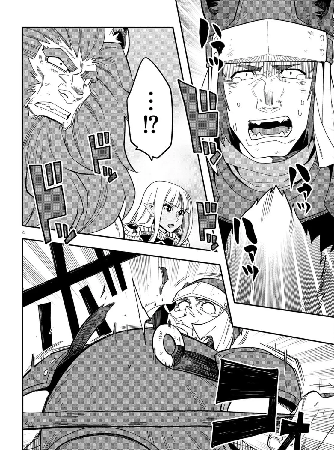 Konjiki no Word Master - Yuusha Yonin ni Makikomareta Unique Cheat Chapter 95.5 page 9 - 