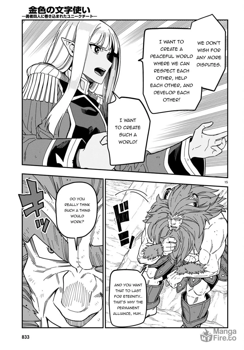 Konjiki no Word Master - Yuusha Yonin ni Makikomareta Unique Cheat Chapter 95 page 16 - 