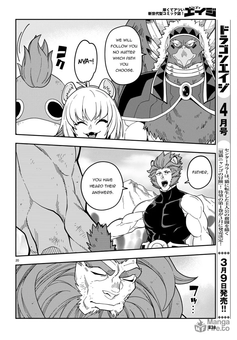 Konjiki no Word Master - Yuusha Yonin ni Makikomareta Unique Cheat Chapter 95 page 21 - 