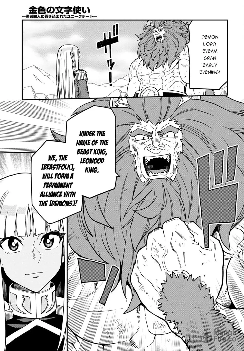 Konjiki no Word Master - Yuusha Yonin ni Makikomareta Unique Cheat Chapter 95 page 22 - 