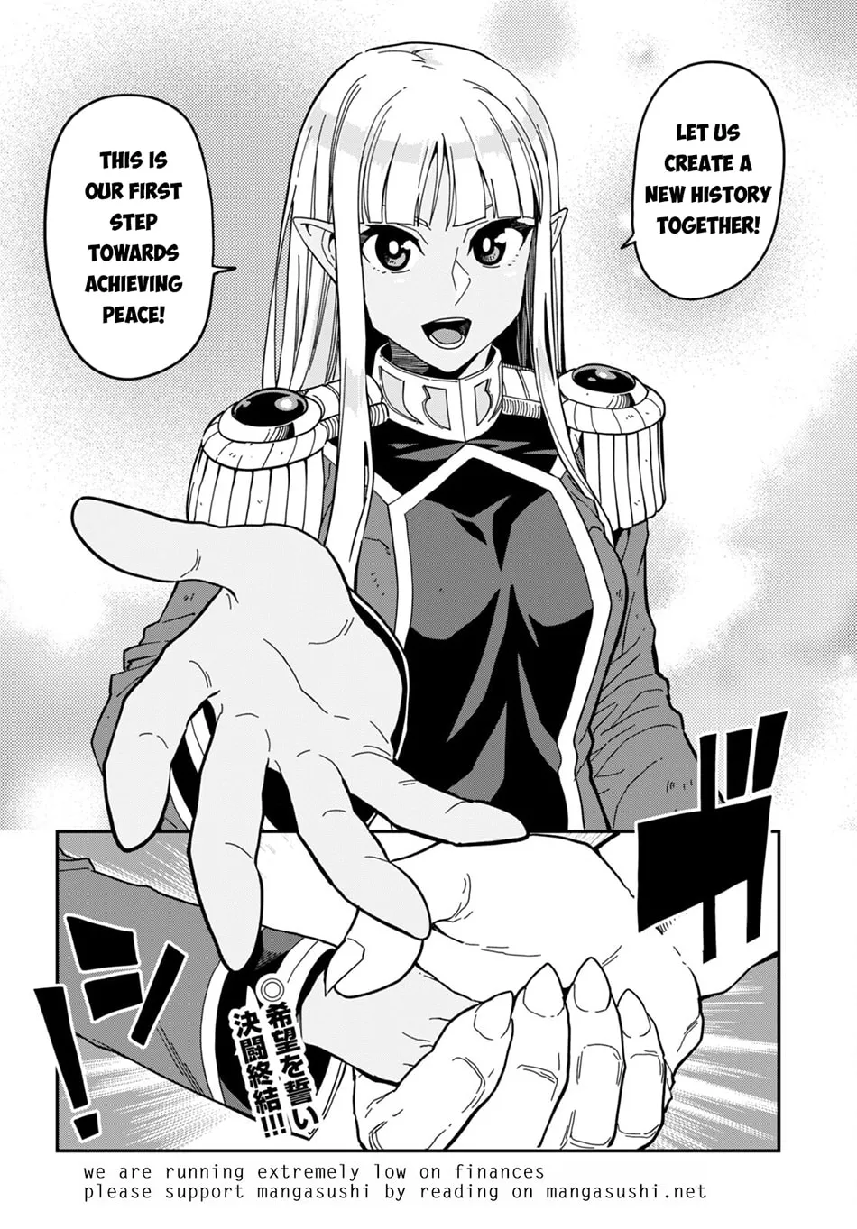 Konjiki no Word Master - Yuusha Yonin ni Makikomareta Unique Cheat Chapter 95 page 23 - 
