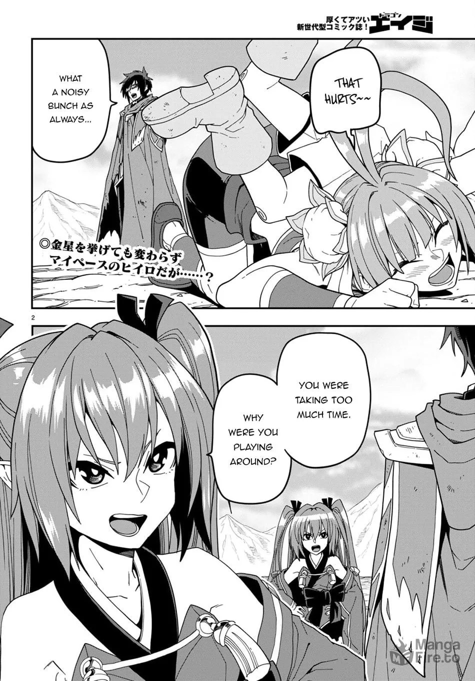 Konjiki no Word Master - Yuusha Yonin ni Makikomareta Unique Cheat Chapter 95 page 4 - 