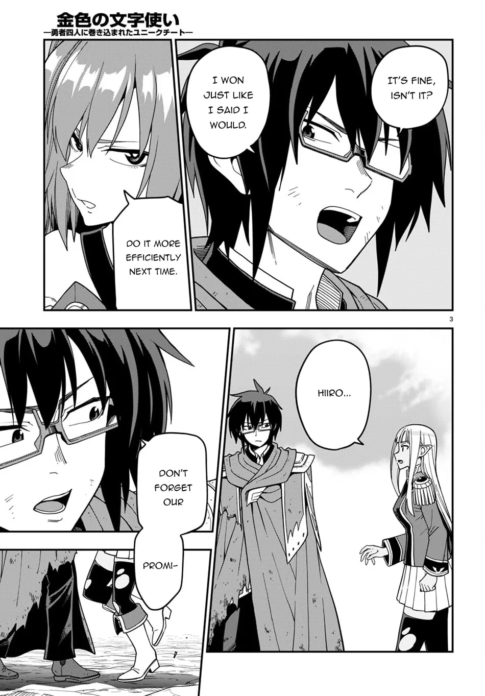 Konjiki no Word Master - Yuusha Yonin ni Makikomareta Unique Cheat Chapter 95 page 5 - 