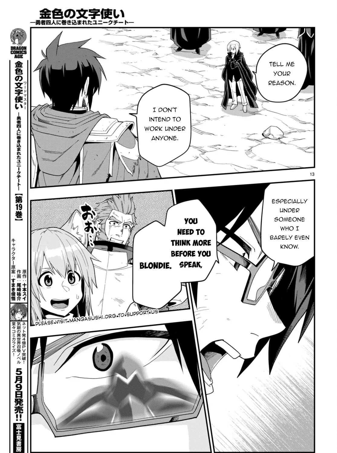 Konjiki no Word Master - Yuusha Yonin ni Makikomareta Unique Cheat Chapter 96 page 31 - 