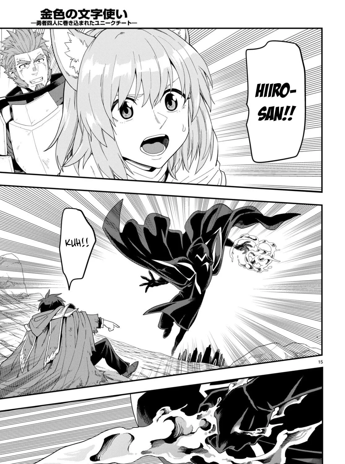 Konjiki no Word Master - Yuusha Yonin ni Makikomareta Unique Cheat Chapter 96 page 35 - 