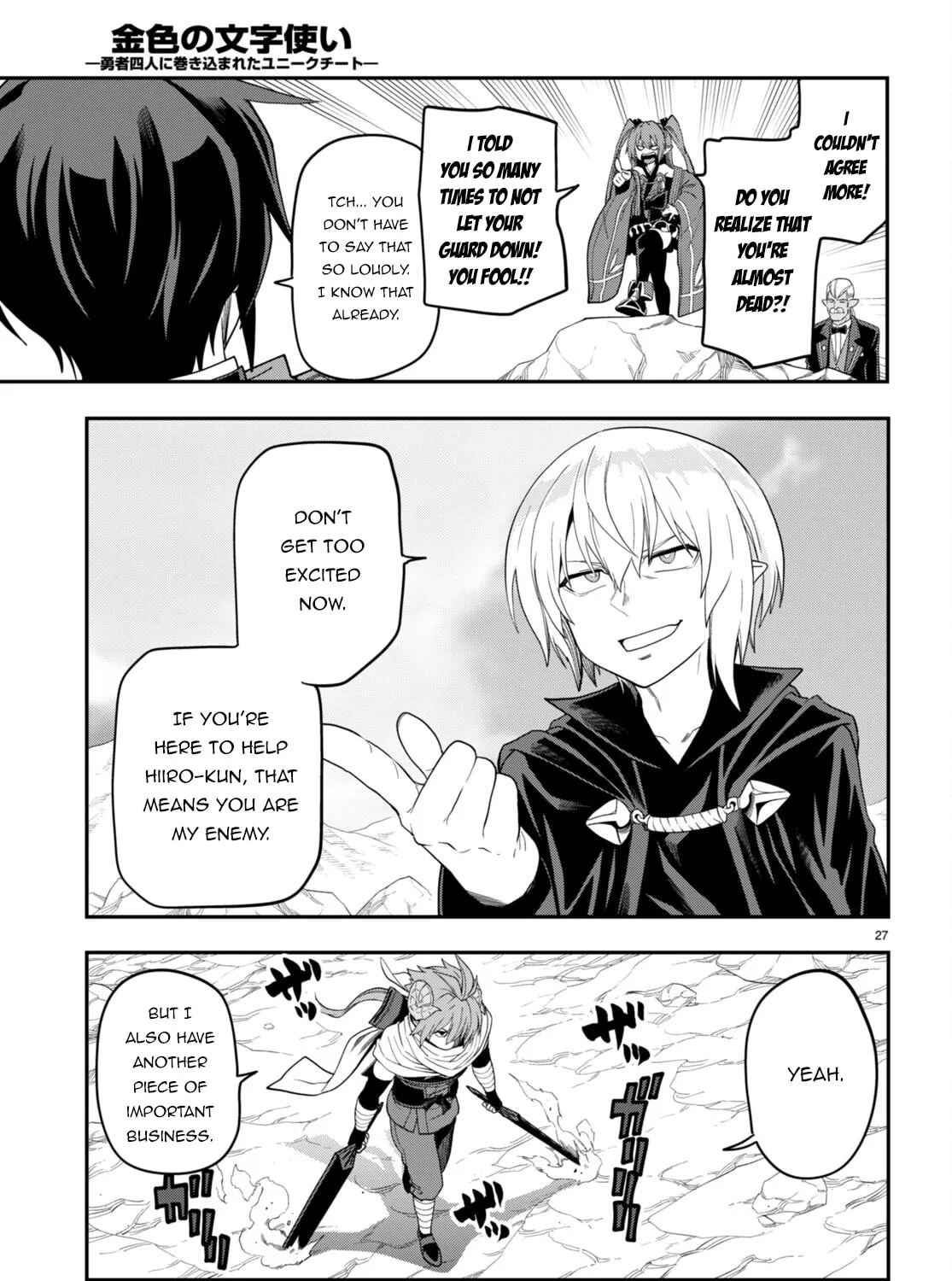 Konjiki no Word Master - Yuusha Yonin ni Makikomareta Unique Cheat Chapter 96 page 57 - 