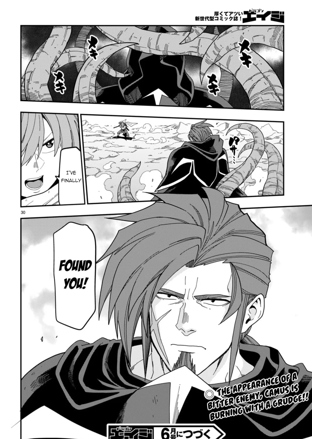 Konjiki no Word Master - Yuusha Yonin ni Makikomareta Unique Cheat Chapter 96 page 63 - 